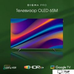 OLED телевизор Digma Pro OLED 65M