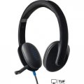 Наушники Logitech USB Headset H540