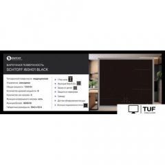 Варочная панель Schtoff I60H01 Black