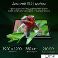 Планшет Digma Pro HIT 18 8GB/128GB (серый)