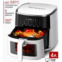Аэрогриль (аэрофритюрница) Beheart AF-E4003-AS