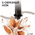 Погружной блендер RED Solution RHB-2908