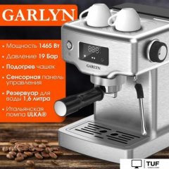 Рожковая кофеварка Garlyn C60