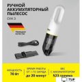 Пылесос Karcher CVH 3 1.198-353.0