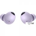 Наушники Samsung Galaxy Buds 2 Pro (лавандовый)
