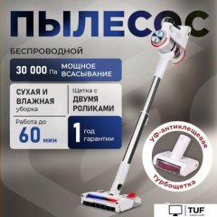 Пылесос Evolution Smart Clean VCF2613UV Wet and Dry