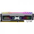 Оперативная память Silicon-Power XPower Turbine RGB 2x8GB DDR4 PC4-25600 SP016GXLZU320BDB