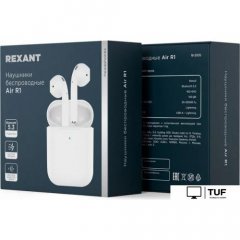 Наушники Rexant Air R1 18-2005