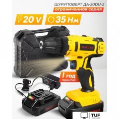 Дрель-шуруповерт Eurolux ДА-20DU-2 900/72/14/66 (с 2-мя АКБ, кейс)