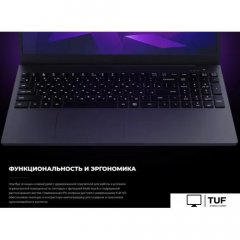 Ноутбук Kvadra Nau LE15T Y22L02P01101R_98F693