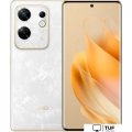 Смартфон Infinix Zero 30 4G X6731B 8GB/256GB (жемчужно белый)