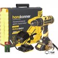 Ударная дрель-шуруповерт Hanskonner HCD1865I (с 2-мя АКБ, кейс)