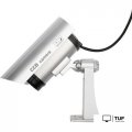 IP-камера Rexant 45-0307