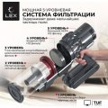 Пылесос LEX LXVCS 7070