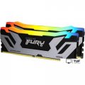 Оперативная память Kingston FURY Renegade RGB 2x24ГБ DDR5 CUDIMM 8800 МГц KF588CU42RSAK2-48