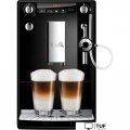 Кофемашина Melitta Caffeo Solo & Perfect Milk E957-201