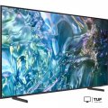Телевизор Samsung QLED 4K Q60D QE43Q60DAUXRU