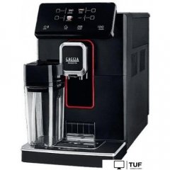 Кофемашина Gaggia Magenta Prestige 8702/01