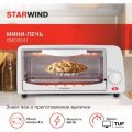 Мини-печь StarWind SMO2041