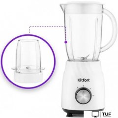 Стационарный блендер Kitfort KT-1379