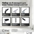 Пылесос Kiwi KCC-4325W