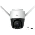 IP-камера Imou Crusier (3.6 мм) IPC-S22FP-0360B-V3-imou