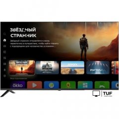 Телевизор Digma DM-LED55UBB40