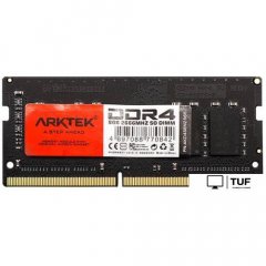 Оперативная память Arktek 8ГБ DDR4 SODIMM 2666 МГц AKD4S8N2666