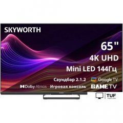 MiniLED телевизор Skyworth 65X87G