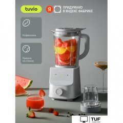 Стационарный блендер Tuvio TSB03MCG