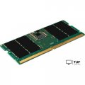 Оперативная память Kingston 32ГБ DDR5 SODIMM 6400 МГц KVR64V52BS8-32