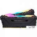 Оперативная память Corsair Vengeance RGB PRO 2x16GB DDR4 PC4-25600 CMW32GX4M2E3200C16