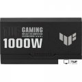 Блок питания ASUS TUF Gaming 1000W Gold TUF-GAMING-1000G