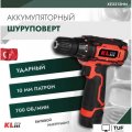 Дрель-шуруповерт KLECO KE2213NM (с 1-им АКБ, сумка)