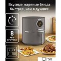 Аэрогриль Tefal Ultra EY111B15