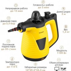 Отпариватель-пароочиститель Endever Odyssey Q-464