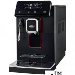 Кофемашина Gaggia Magenta Plus 8700/01