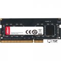Оперативная память Dahua 4ГБ DDR4 SODIMM 2666 МГц DHI-DDR-C300S4G26