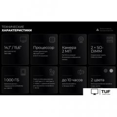 Ноутбук Kvadra Nau LE14U Y22L01P01101R_B950F9