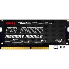 Оперативная память GeIL 8ГБ DDR4 SODIMM 3200 МГц GS48GB3200C22SC
