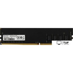 Оперативная память Hikvision 8ГБ DDR4 3200 МГц HKED4081CAB2F1ZB1/8G