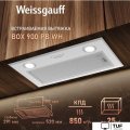 Кухонная вытяжка Weissgauff BOX 900 PB WH