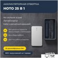Электроотвертка HOTO HTE0028IE (с АКБ, кейс)