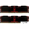 Оперативная память GOODRAM IRDM X 2x8GB DDR4 PC4-21300 IR-X2666D464L16S/16GDC
