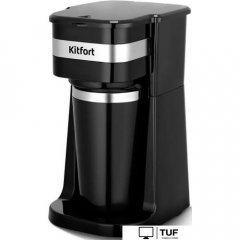 Капельная кофеварка Kitfort KT-7626