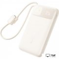 Внешний аккумулятор Baseus EnerFill FC11 20000mAh 22.5W (бежевый)