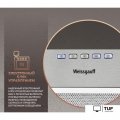 Кухонная вытяжка Weissgauff Fiona 60 X