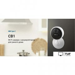 IP-камера Ezviz CB1 CS-CB1-R100-1K2WF