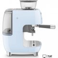 Рожковая кофеварка Smeg EGF03PBEU