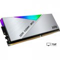 Оперативная память ADATA XPG Lancer CUDIMM RGB 2x24ГБ DDR5 CUDIMM 8800 МГц AX5CU8800C4224G-DCLACRSG